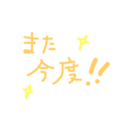 たのしい文字スタンプ（個別スタンプ：26）