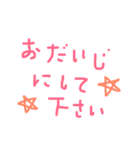 たのしい文字スタンプ（個別スタンプ：27）