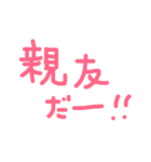たのしい文字スタンプ（個別スタンプ：28）