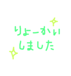 たのしい文字スタンプ（個別スタンプ：29）