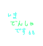 たのしい文字スタンプ（個別スタンプ：30）