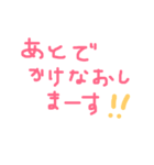 たのしい文字スタンプ（個別スタンプ：31）
