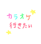 たのしい文字スタンプ（個別スタンプ：32）