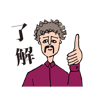 ひげパ君（個別スタンプ：1）