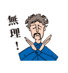 ひげパ君（個別スタンプ：2）