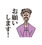 ひげパ君（個別スタンプ：3）