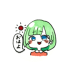 YUYUの日常（個別スタンプ：1）