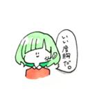 YUYUの日常（個別スタンプ：8）