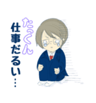 たっくんスタンプ。（個別スタンプ：2）