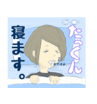たっくんスタンプ。（個別スタンプ：5）