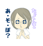 たっくんスタンプ。（個別スタンプ：7）