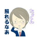 たっくんスタンプ。（個別スタンプ：13）