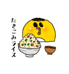 グルメケザドリ3（個別スタンプ：2）