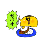 グルメケザドリ3（個別スタンプ：6）