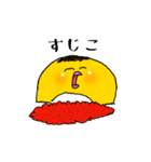 グルメケザドリ3（個別スタンプ：7）