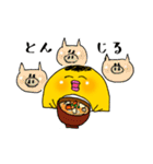 グルメケザドリ3（個別スタンプ：16）
