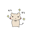 ほんわかデグーとの暮らし（個別スタンプ：1）
