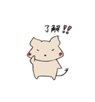 ほんわかデグーとの暮らし（個別スタンプ：2）