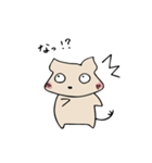 ほんわかデグーとの暮らし（個別スタンプ：6）