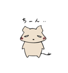 ほんわかデグーとの暮らし（個別スタンプ：7）
