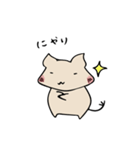 ほんわかデグーとの暮らし（個別スタンプ：13）