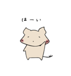 ほんわかデグーとの暮らし（個別スタンプ：17）