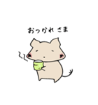 ほんわかデグーとの暮らし（個別スタンプ：18）