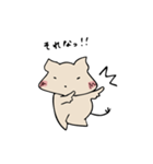 ほんわかデグーとの暮らし（個別スタンプ：20）