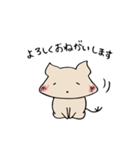 ほんわかデグーとの暮らし（個別スタンプ：23）
