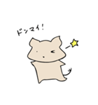 ほんわかデグーとの暮らし（個別スタンプ：26）