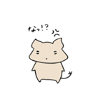 ほんわかデグーとの暮らし（個別スタンプ：27）