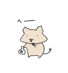 ほんわかデグーとの暮らし（個別スタンプ：29）