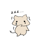 ほんわかデグーとの暮らし（個別スタンプ：33）