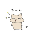 ほんわかデグーとの暮らし（個別スタンプ：37）