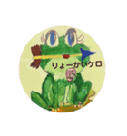 7歳世界（個別スタンプ：1）