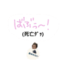 網 幼少期編（個別スタンプ：6）