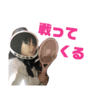網 幼少期編（個別スタンプ：9）