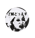 網 幼少期編（個別スタンプ：10）