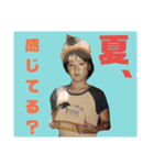 網 幼少期編（個別スタンプ：11）