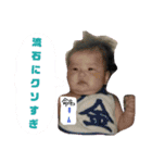 網 幼少期編（個別スタンプ：13）