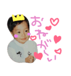 網 幼少期編（個別スタンプ：16）