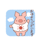 ジョニー・ブー【ぶたでも話せる敬語】（個別スタンプ：1）