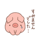 ジョニー・ブー【ぶたでも話せる敬語】（個別スタンプ：16）