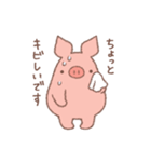 ジョニー・ブー【ぶたでも話せる敬語】（個別スタンプ：20）