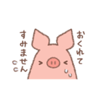 ジョニー・ブー【ぶたでも話せる敬語】（個別スタンプ：35）