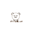 くまマル（個別スタンプ：1）