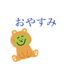 マウンテーズスタンプ（個別スタンプ：4）