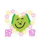 マウンテーズスタンプ（個別スタンプ：5）