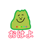 マウンテーズスタンプ（個別スタンプ：8）