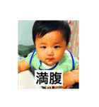 Baby's12（個別スタンプ：2）